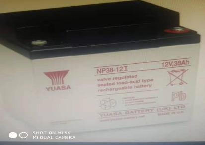 汤浅 YUASA 蓄电池NP38-12 12V38AH铅酸UPS电池