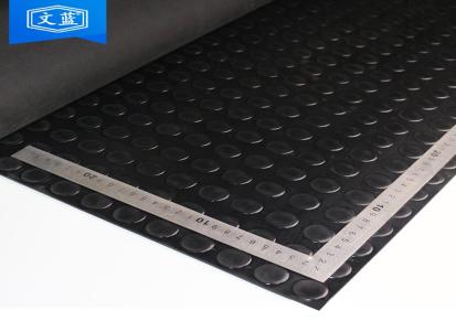 文蓝 彩色圆扣纹橡胶板 防滑地垫 厚度规格可定制 卷材片材