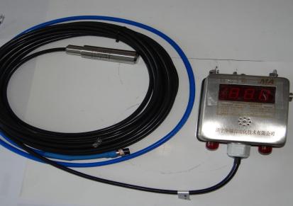 华瑞GUY10 A 矿用本安型投入式液位传感器4-20mA信号液位计