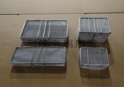 山东利筛实体厂家生产各种规格精密器械盒 耐高温高压清洗篮筐