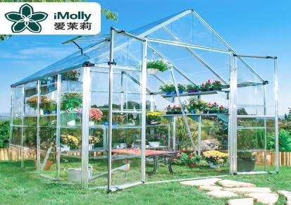iMolly绿植暖房 户外庭院PC阳光板花房 遮阳家用温室