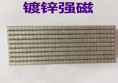 科锦特磁业厂家直销 烧结钕铁硼强磁 纺织机强力磁铁圆片磁铁D6*3.5MM