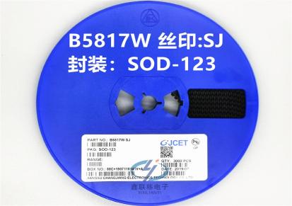 供应长电/长晶科技B5817 SOD-123 丝印SJ 保证原装/新货供应