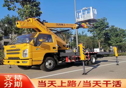 众鑫高空作业车 21-45米登高平台厂家 园林修剪21米高空车