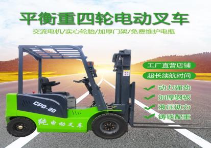 振宇机械 新能源电动叉车 厂家直销 环保电动叉车 小型电动叉车