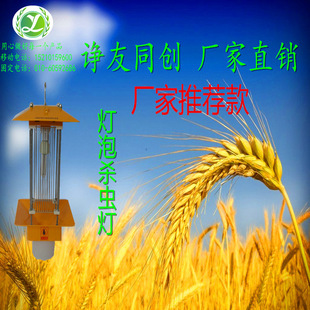 诤友同创市电交流型LED频振式杀虫诱虫蚊灯北京厂家直销农业果园