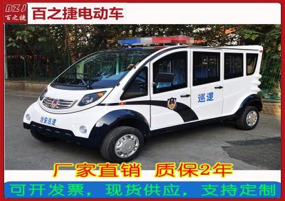 社区景区使用电动巡逻车电动观光车 四川成都旅游景区观光车价格-百之捷电动车
