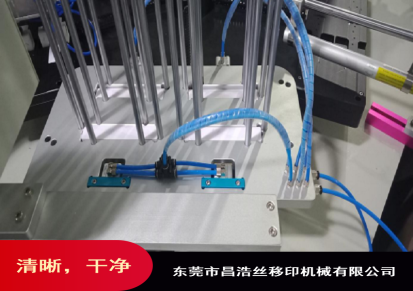 新型UV系统丝印机昌浩全自动套尺丝印机平面套尺丝印机生产厂家