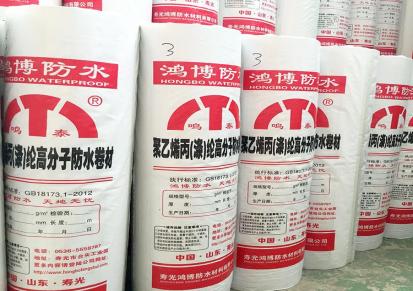 福建聚乙烯涤纶防水卷材仿国标300g执行标准