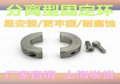 不锈钢固定环 不锈钢固定环厂家 不锈钢固定环价格 灏研轴承