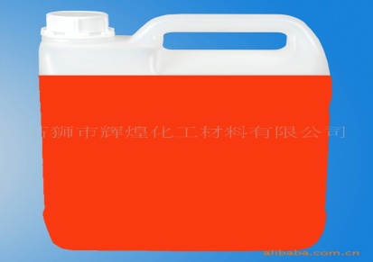 热卖2012 厂家批发橙红油性色精、高质量、价格实惠