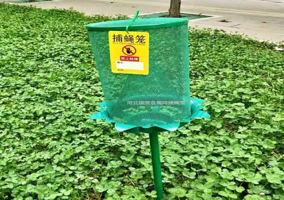 垃圾场专用捕蝇笼绿色垃圾场专用捕蝇厂家供应现货