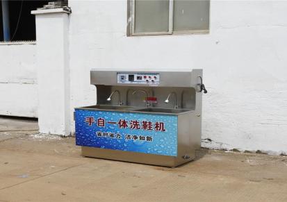 明道轻科 Q-20型单槽洗鞋机 50HZ 自动洗鞋机 高效去污速度快