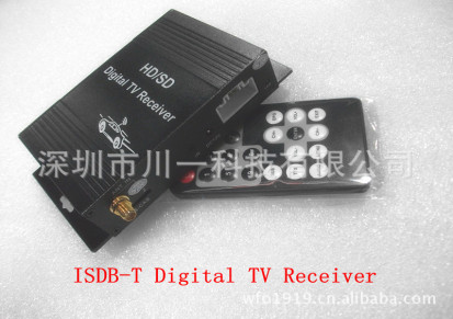 日本ISDB-T FULL SEG车载家庭两用数字电视接收器单天线