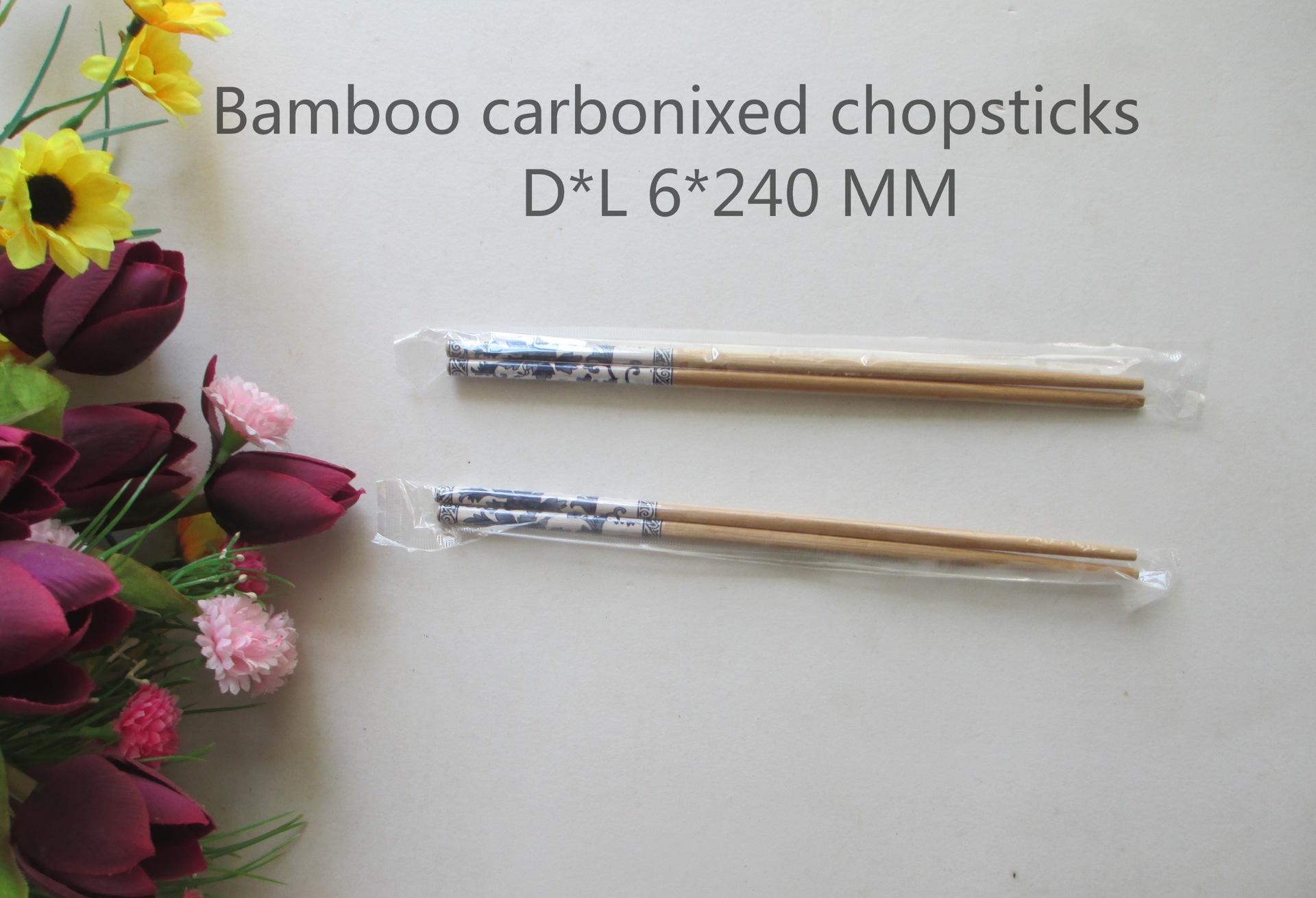 碳化筷