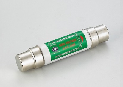 郑州熔断器供应商 XRNT1-12KV/50A熔断器