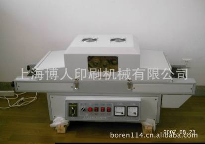 BS-200台式UV光固机
