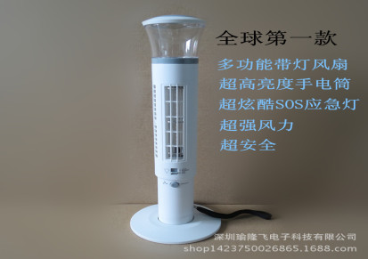 USB无叶风扇 LED手电筒风扇 便携式带灯塔扇