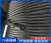 钢芯铝绞线 架空绝缘导线 电缆输送用 高导电率