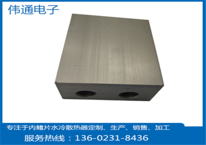 中山水冷板 铝型材散热器