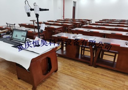 重庆智慧书法教室建设