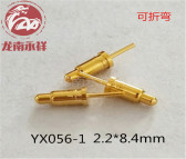 智能手环充电探针 pcb板接触定位针 电池导电铜针 弹性顶针可定制镀金YX184