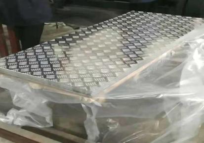 鑫晟- 花纹铝板6061 1100 3003 生产厂家 八月钜惠 徐州