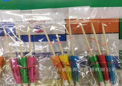 牙签纸质彩色小雨伞 菜肴蛋糕装饰可用  一元以下吊板小玩具批发