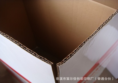 专业生产小家电纸箱 家用电器彩箱 大彩盒 1.6米大全开彩色印刷