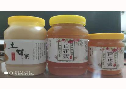 滕王 新鲜瓶装农家百花蜜 山花蜜油菜花蜜 土蜂蜜品质保证