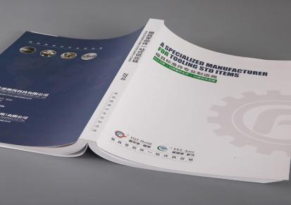 宣传册印刷 苏州印务 dm宣传册设计 视野印刷 自营工厂