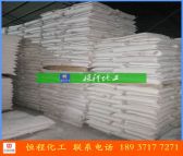 厂家直销 氢氧化铝 高白 填充剂 质量可靠 玛瑙粉
