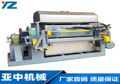亚中专业生产纸浆模塑包装设备价格
