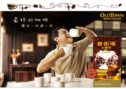 Oldtown/旧街场 马来西亚进口 3合1原味白咖啡 200g*18盒/箱