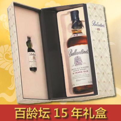 百龄坛15年苏格兰威士忌礼盒