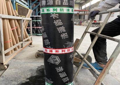 SBS改性沥青防水卷材 带沙 1.5mm厚防水材料 浩源国标 企标