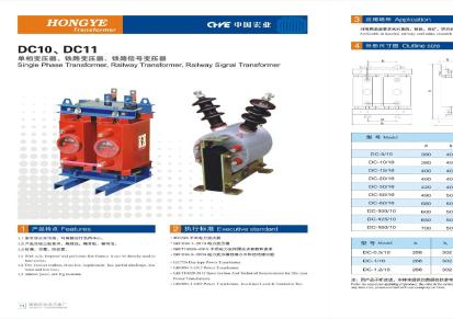 黄岩宏业高压柜控制变压器KBC-1-1.5/10,10/0.22KV作控制电源