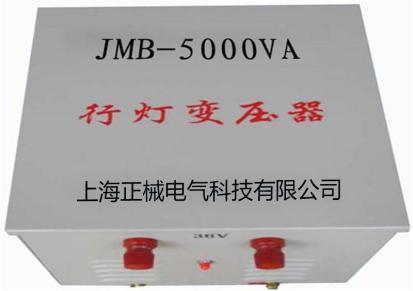 正械直销施工安全照明用 380v/36v变压器 行灯变压器JMB-500VA