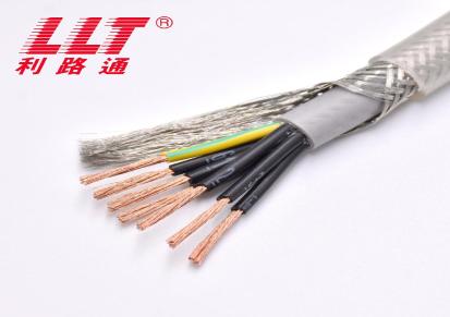 单绞屏蔽拖链电缆 TRVVPS 7*1.0 利路通双护套透明电缆