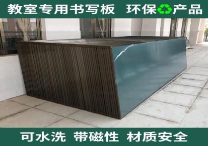 北京利达教学板专用黑板 白板磁性黑板教学大黑板粉笔书写单面挂墙绿板