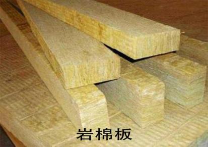 安庆岩棉板厂家找海志达 质优价廉 保温效果好 耐腐蚀
