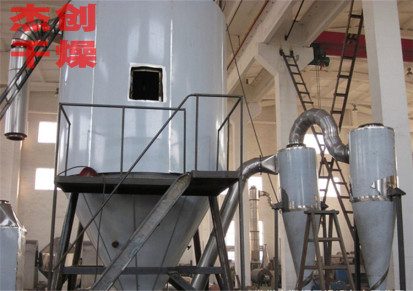 大型喷雾干燥机 聚氯乙烯乳剂专用离心喷雾干燥机