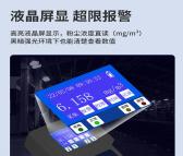 三体 粉尘浓度监测仪 便携式粉尘浓度测量仪ST-PF100 LCD