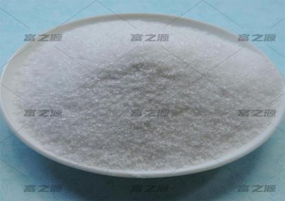安徽阴离子聚丙烯酰胺1800万含量 高分子絮凝剂 增稠剂 富之源免费提供样品