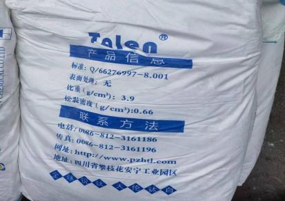 辉达江苏常州地区现货供应天伦钛白锐钛型钛白粉量大价格低