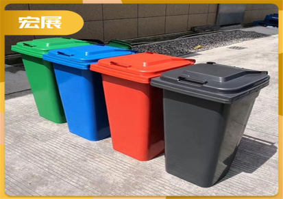 杭州下城 塑料垃圾桶 塑料户外垃圾桶 物业垃圾桶-宏展塑业