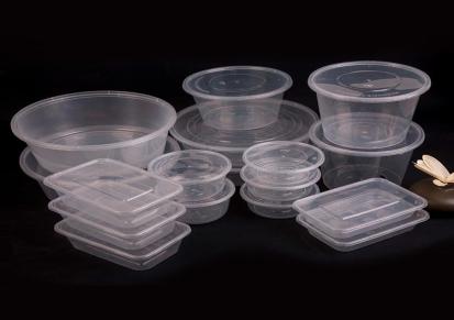 合美达 塑料盒子 外卖打包快餐盒 一次性餐盒 圆形长方形有盖 透明食品盒
