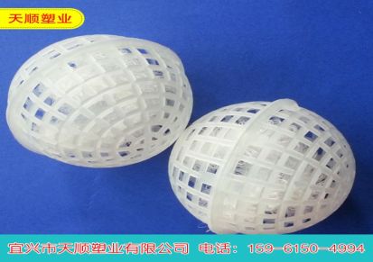 天顺塑业 厂家直销优质 悬浮球填料规格120悬浮球 量大价优