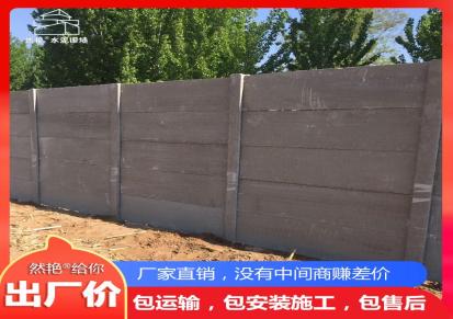新型环保预制水泥围墙板