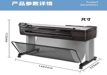 兰州惠普（HP）喷墨打印机T830 四色大幅面多功能一体机 -恒达诚商贸